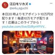 ヒメ日記 2026/06/19 19:55 投稿 あゆか 柏人妻花壇