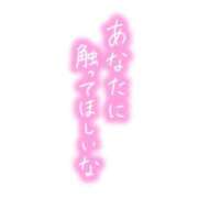 ヒメ日記 2026/08/07 21:01 投稿 あゆか 柏人妻花壇