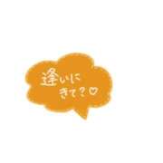 ヒメ日記 2026/08/13 13:51 投稿 あゆか 柏人妻花壇
