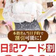 さり 写メ割♡ 柏人妻花壇