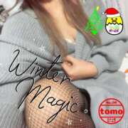 ヒメ日記 2024/12/24 08:12 投稿 とも 柏人妻花壇