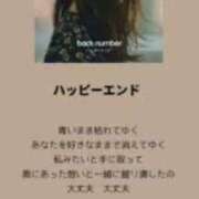 ヒメ日記 2025/01/03 07:59 投稿 とも 柏人妻花壇