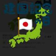 ヒメ日記 2025/02/11 09:45 投稿 とも 柏人妻花壇