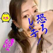 ヒメ日記 2025/02/13 07:57 投稿 とも 柏人妻花壇