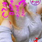 ヒメ日記 2025/02/15 12:00 投稿 とも 柏人妻花壇