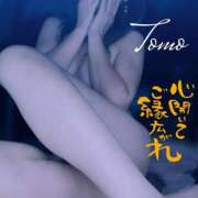 ヒメ日記 2025/03/25 19:02 投稿 とも 柏人妻花壇