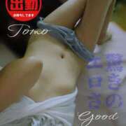 ヒメ日記 2025/04/16 13:38 投稿 とも 柏人妻花壇