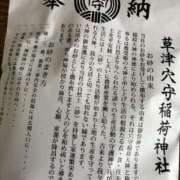 ヒメ日記 2025/04/18 16:38 投稿 とも 柏人妻花壇