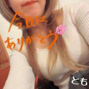 ヒメ日記 2025/04/19 00:42 投稿 とも 柏人妻花壇