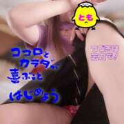 ヒメ日記 2025/06/06 17:05 投稿 とも 柏人妻花壇