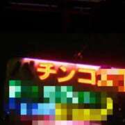 ヒメ日記 2025/12/07 10:49 投稿 とも 柏人妻花壇