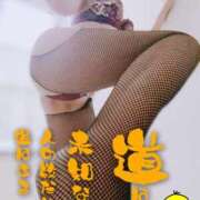 ヒメ日記 2026/01/31 13:02 投稿 とも 柏人妻花壇