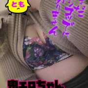 ヒメ日記 2026/02/18 12:28 投稿 とも 柏人妻花壇