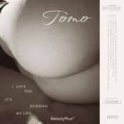 ヒメ日記 2026/02/21 07:31 投稿 とも 柏人妻花壇