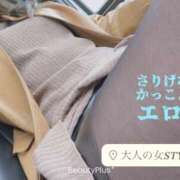 ヒメ日記 2026/03/26 14:12 投稿 とも 柏人妻花壇