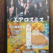 ヒメ日記 2025/09/19 21:23 投稿 まゆり 柏人妻花壇