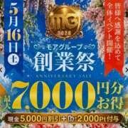 ヒメ日記 2026/05/08 20:31 投稿 きょう 柏人妻花壇
