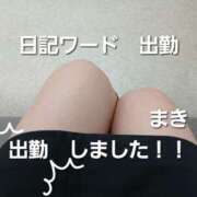 ヒメ日記 2025/11/11 20:05 投稿 まき 柏人妻花壇