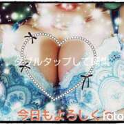 ヒメ日記 2025/04/05 17:01 投稿 まいこ 柏人妻花壇