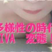 ヒメ日記 2025/05/18 20:21 投稿 まいこ 柏人妻花壇