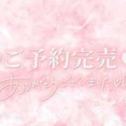 ヒメ日記 2025/01/24 17:17 投稿 さき 柏人妻花壇