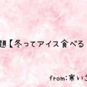 ヒメ日記 2025/02/08 20:58 投稿 さき 柏人妻花壇