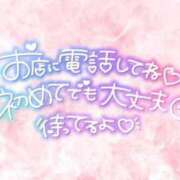 ヒメ日記 2025/02/13 08:52 投稿 さき 柏人妻花壇