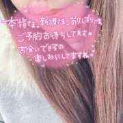 ヒメ日記 2025/02/16 08:59 投稿 さき 柏人妻花壇