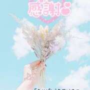 ヒメ日記 2025/03/09 17:12 投稿 さき 柏人妻花壇
