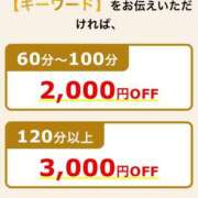 ヒメ日記 2025/03/22 07:55 投稿 さき 柏人妻花壇