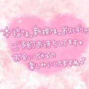 ヒメ日記 2025/05/27 08:34 投稿 さき 柏人妻花壇