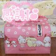 ヒメ日記 2025/05/31 21:48 投稿 さき 柏人妻花壇