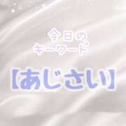 ヒメ日記 2025/06/03 09:10 投稿 さき 柏人妻花壇