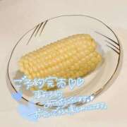 ヒメ日記 2025/09/05 20:49 投稿 さき 柏人妻花壇