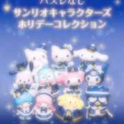 ヒメ日記 2025/12/09 09:03 投稿 さき 柏人妻花壇