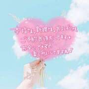 ヒメ日記 2025/12/28 23:26 投稿 さき 柏人妻花壇