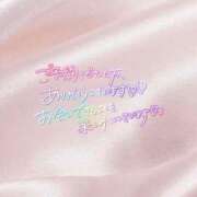 ヒメ日記 2026/02/20 19:24 投稿 さき 柏人妻花壇