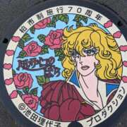 ヒメ日記 2025/03/17 13:13 投稿 ゆな 柏人妻花壇