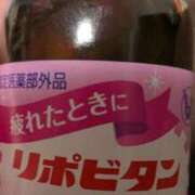 ヒメ日記 2025/04/17 21:29 投稿 ゆな 柏人妻花壇