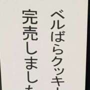 ヒメ日記 2025/04/29 11:42 投稿 ゆな 柏人妻花壇