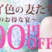 ヒメ日記 2025/06/14 10:36 投稿 ゆな 柏人妻花壇