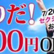 ヒメ日記 2025/07/26 15:18 投稿 ゆな 柏人妻花壇