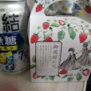 ヒメ日記 2025/08/17 14:42 投稿 ゆな 柏人妻花壇