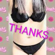 ヒメ日記 2025/09/15 22:52 投稿 ゆな 柏人妻花壇