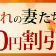 ヒメ日記 2025/11/03 08:50 投稿 ゆな 柏人妻花壇