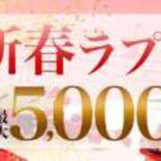 ヒメ日記 2026/01/09 00:00 投稿 ゆな 柏人妻花壇