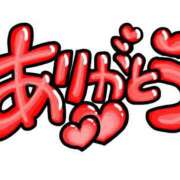 ヒメ日記 2026/02/20 13:01 投稿 ゆな 柏人妻花壇