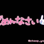 ヒメ日記 2026/02/25 13:20 投稿 ゆな 柏人妻花壇