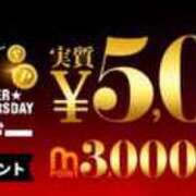 ヒメ日記 2026/03/24 00:01 投稿 ゆな 柏人妻花壇
