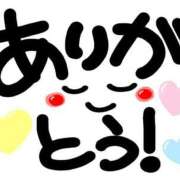 ヒメ日記 2026/04/05 21:17 投稿 ゆな 柏人妻花壇